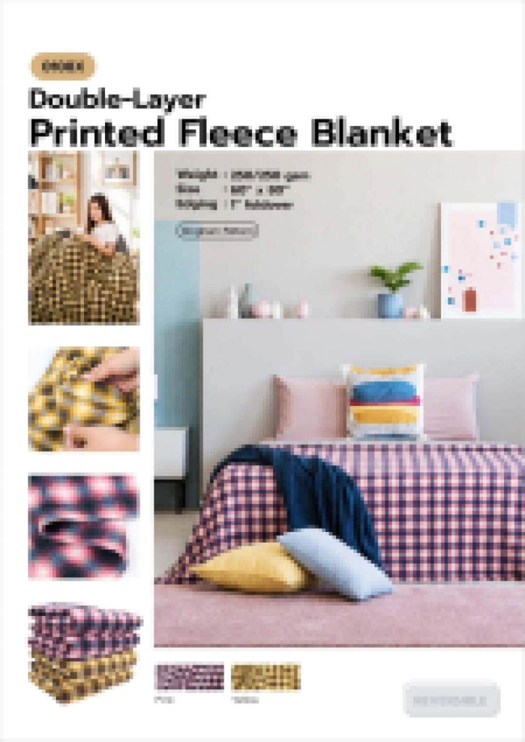 Drift Bedspread Collection