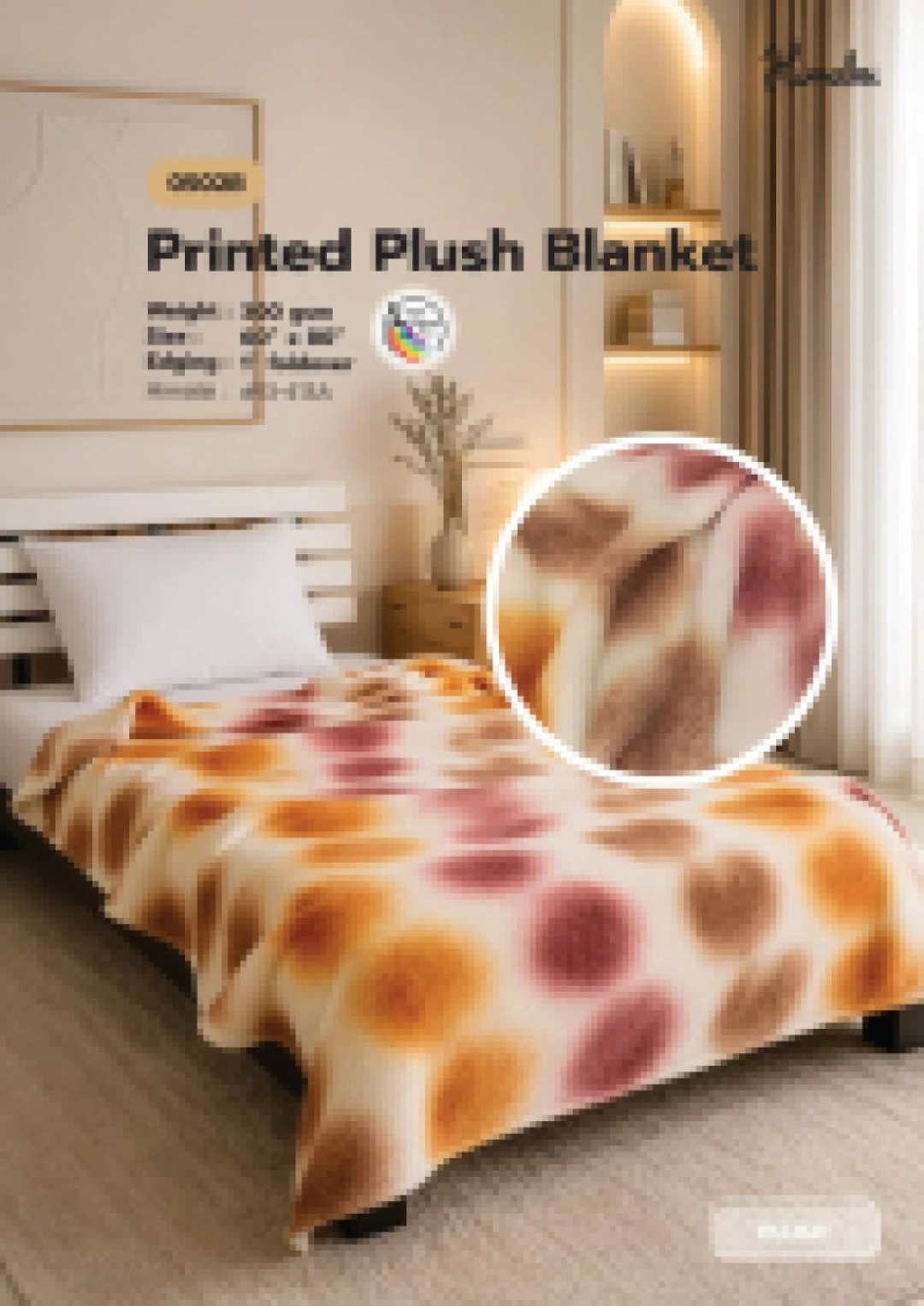 Sienna Spring Layer Collection